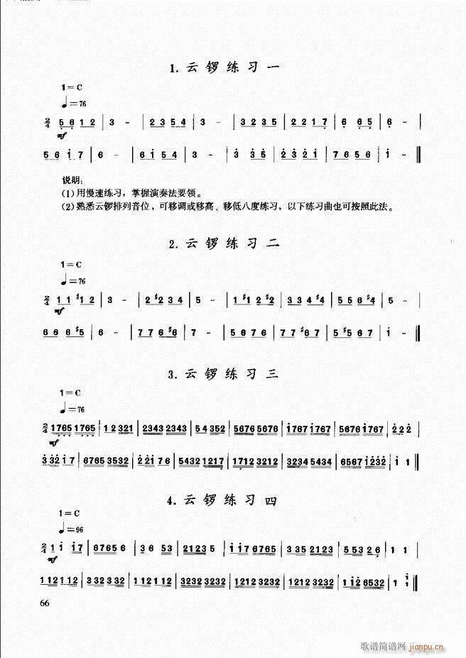 ̳ 61 120(ʮּ)6