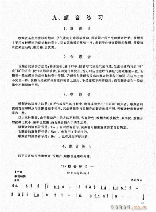 ϻA(ch)̳61-80(V)1