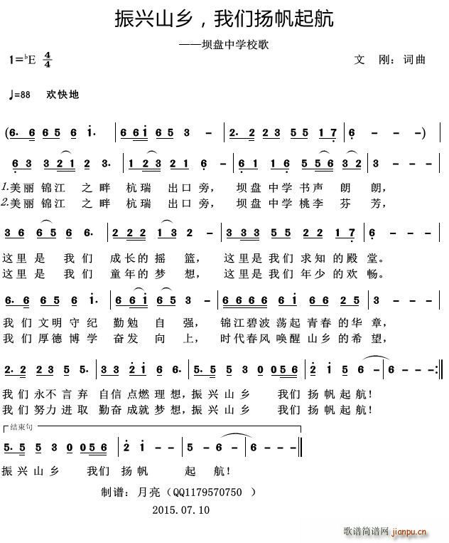 dɽl(xing) ҂P(yng) αP(pn)ЌW(xu)У(ʮּ)1