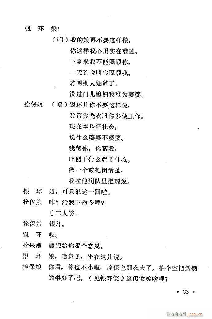ԥ ꖜ ǰ1 100(ԥV)66