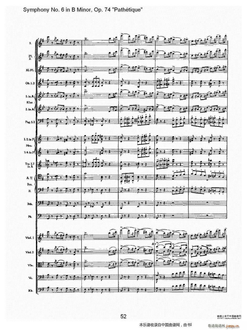 BС{(dio) Op 74   V(ʮּ)17