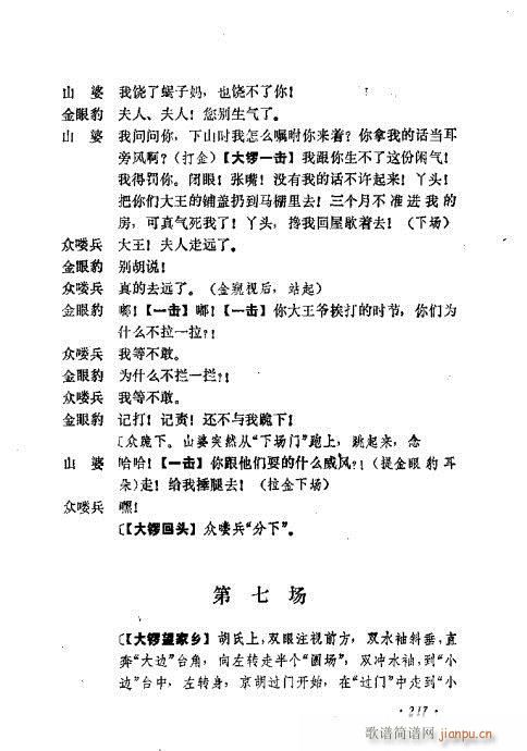 ɄĿC͵ھż201-240(V)17