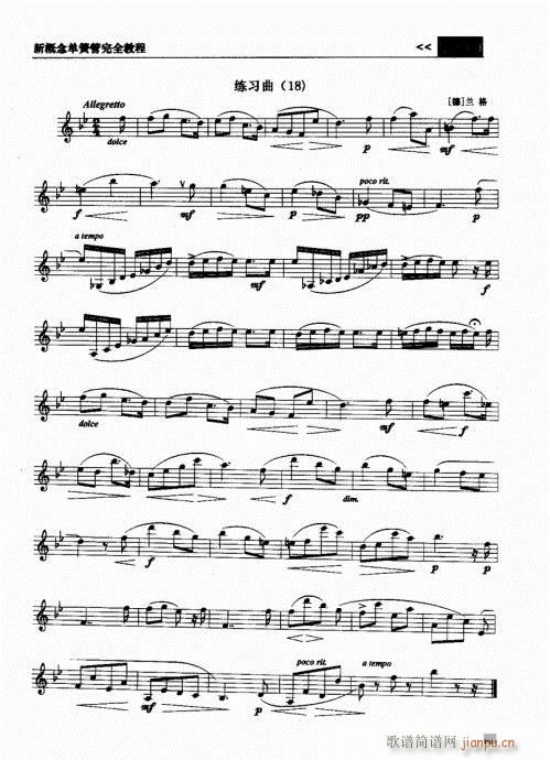 ¸λɹȫ̳101-120(λɹV)13