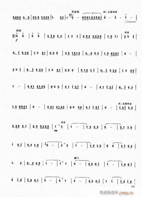 ϻA(ch)̳141-160(V)15