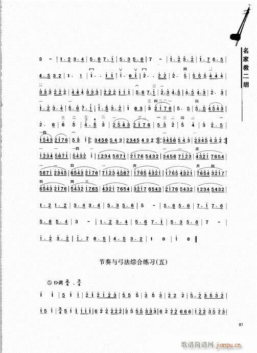 ҽ̶81-100(V)7