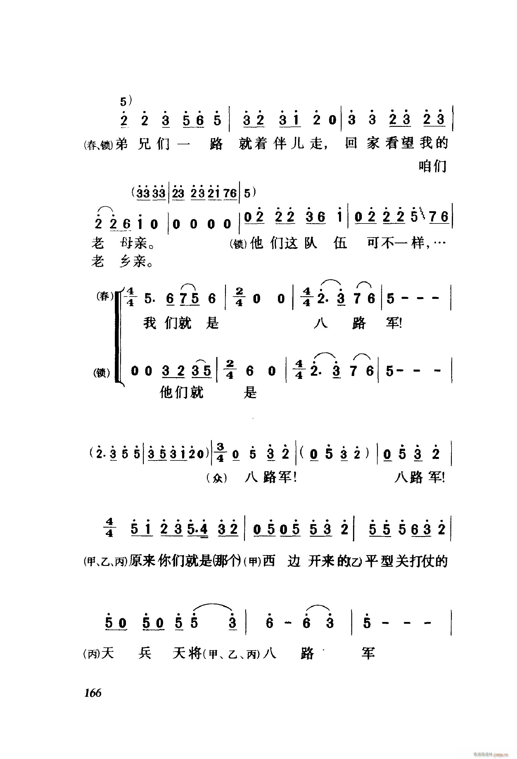 ëŮ 脡 061 114(ʮּ)8