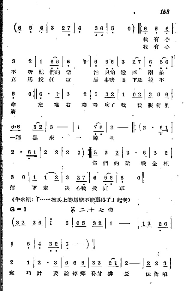l(wi)܊ˈ脡_151-174(ʮּ)3