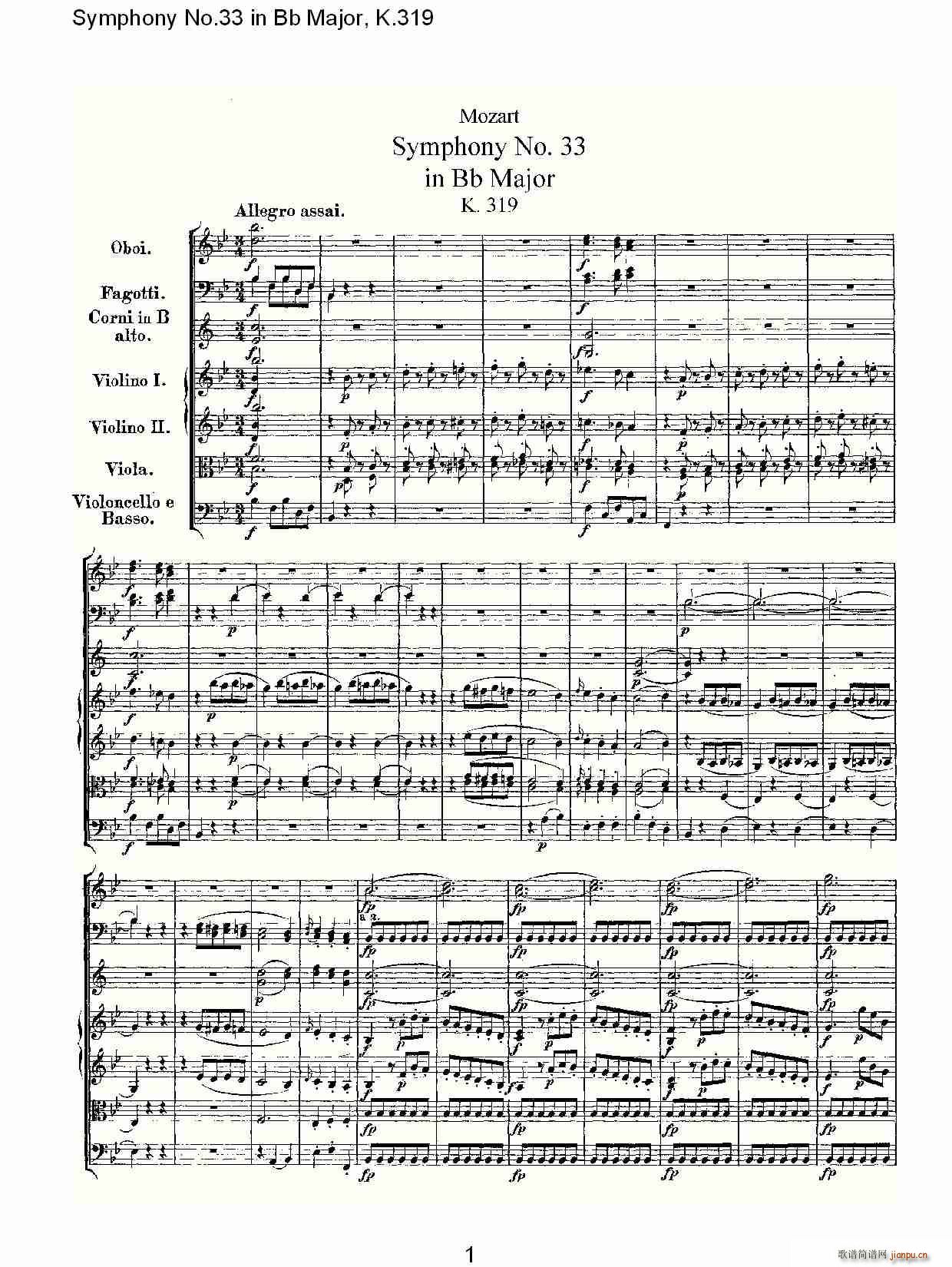 Symphony No.33 in Bb Major, K.319(ʮּ)1