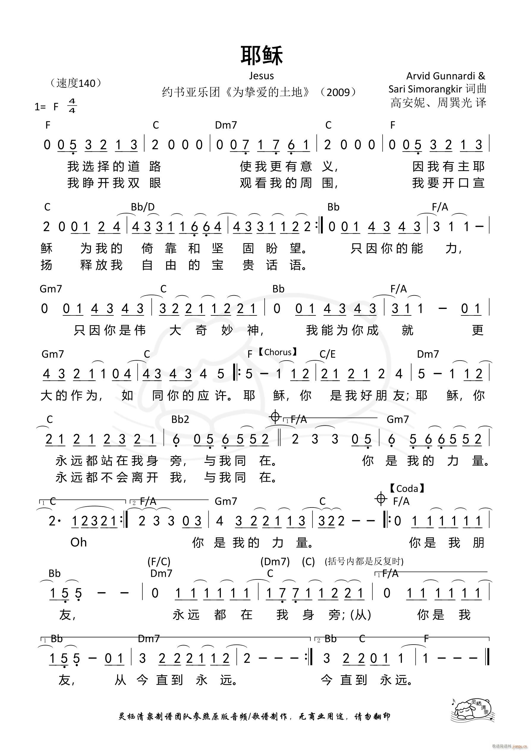 Үd s(sh) 铴(i)(ʮּ)1