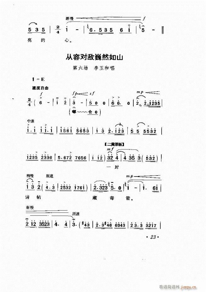  Ӱ Сμ1 60(V)28