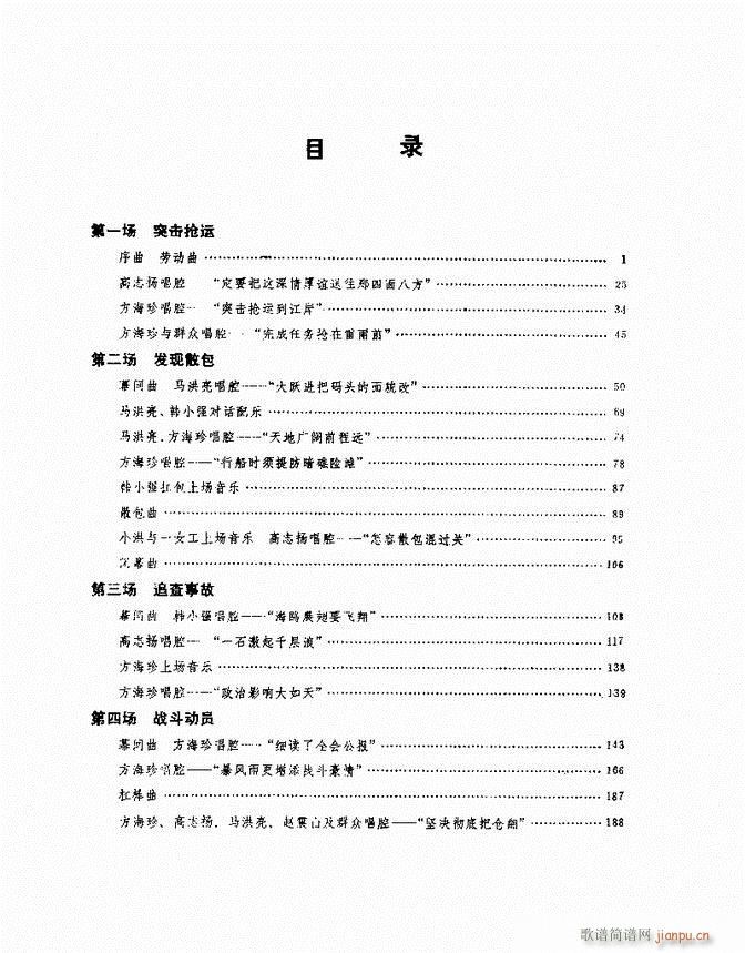 F(xin)  Ŀǰ1 60(V)1