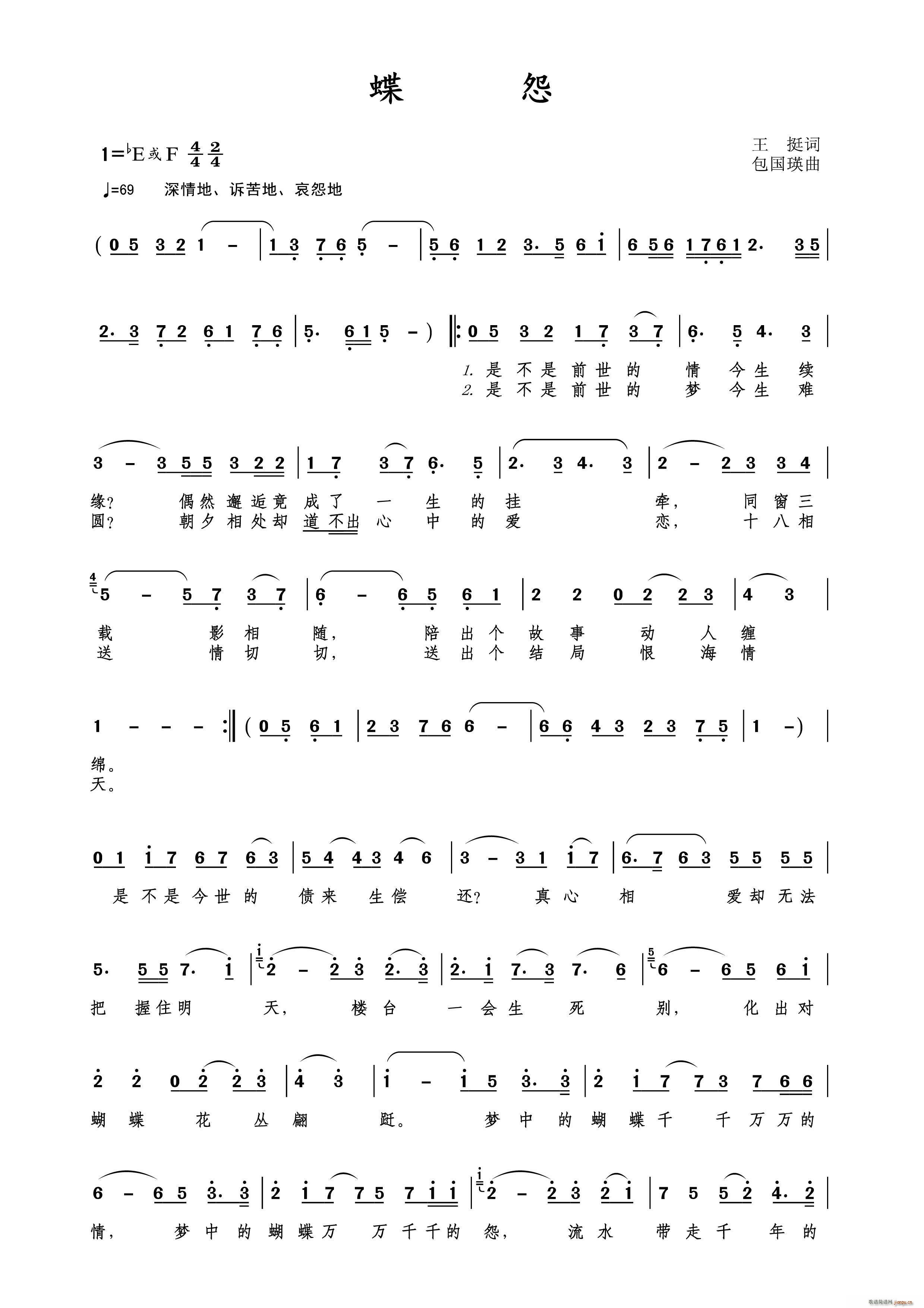 Թ (ָV)1