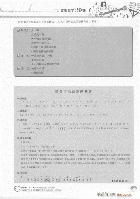 ԌW(xu)20n61-80(V)7