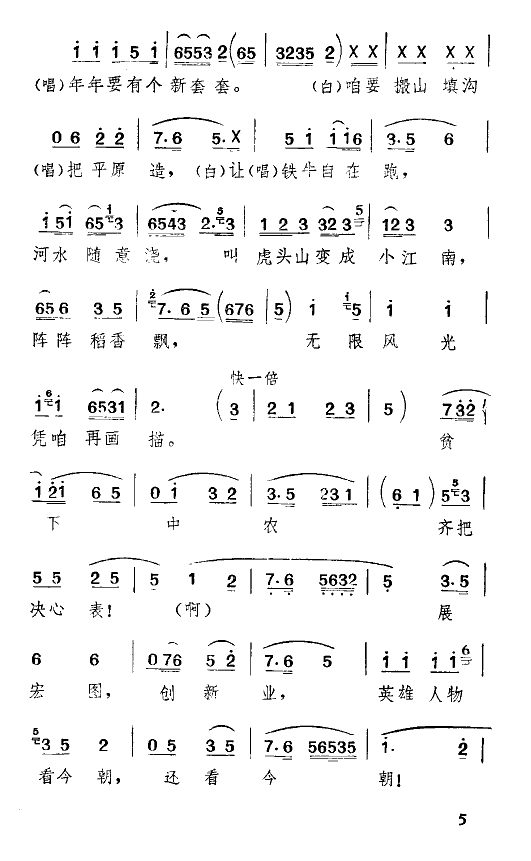 կ(ָV)5