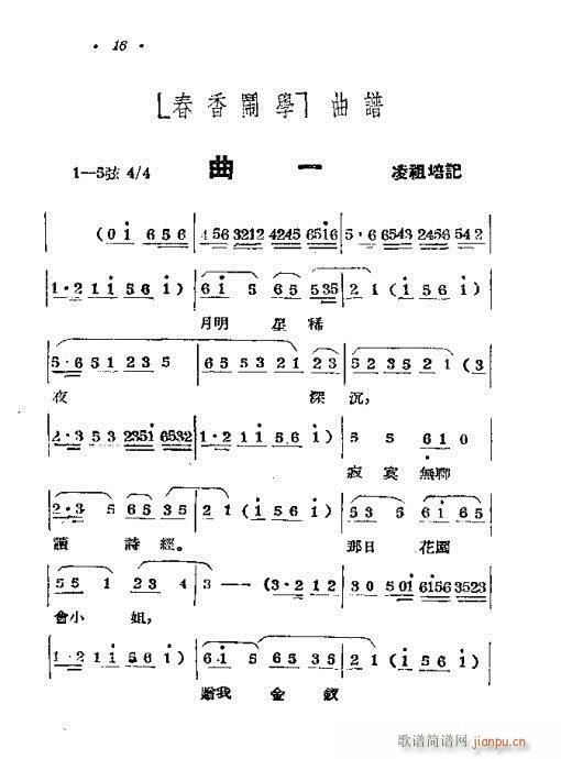 [W(xu)(S÷V)17