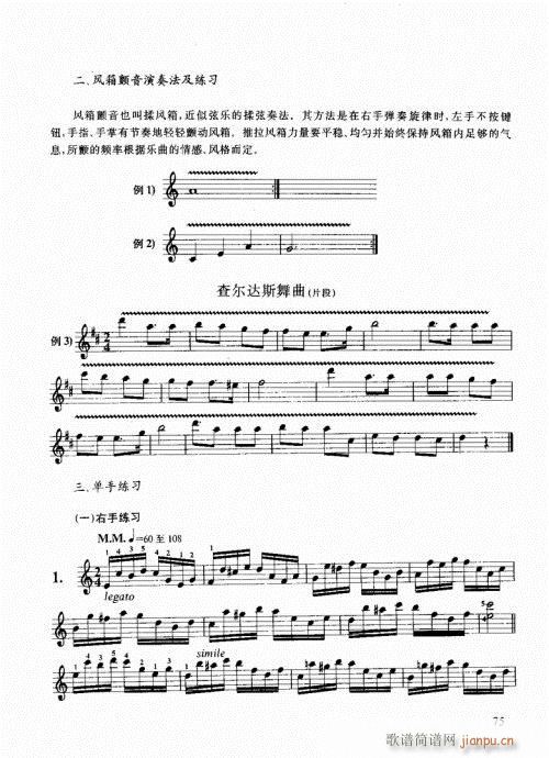 ҌW(xu)L(fng)61-80(L(fng)V)15