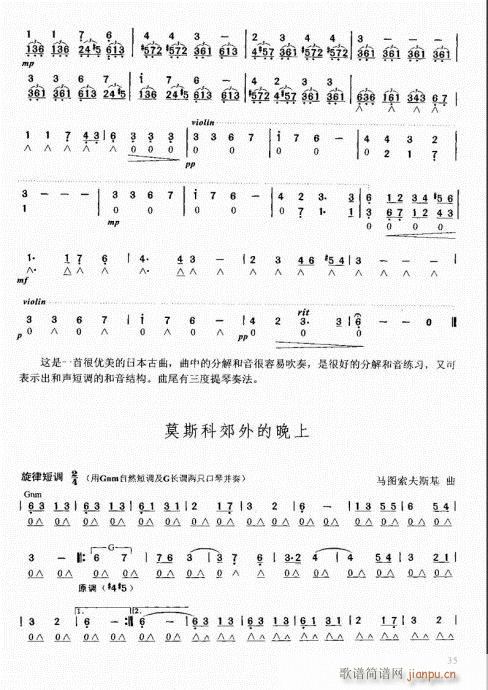 ԌW̳21-40(V)15