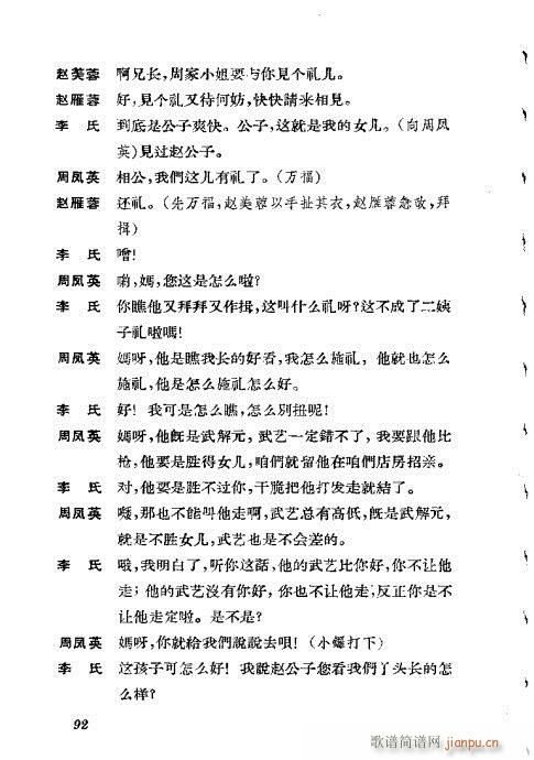 ݳx61-100(V)32