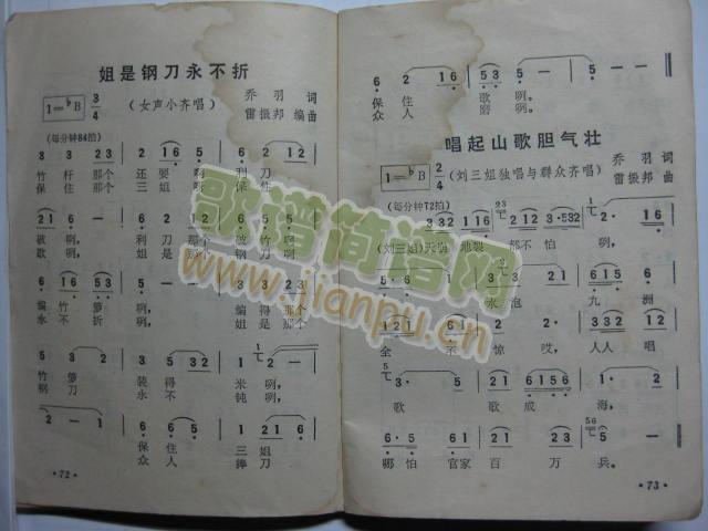 䓵(ָV)1