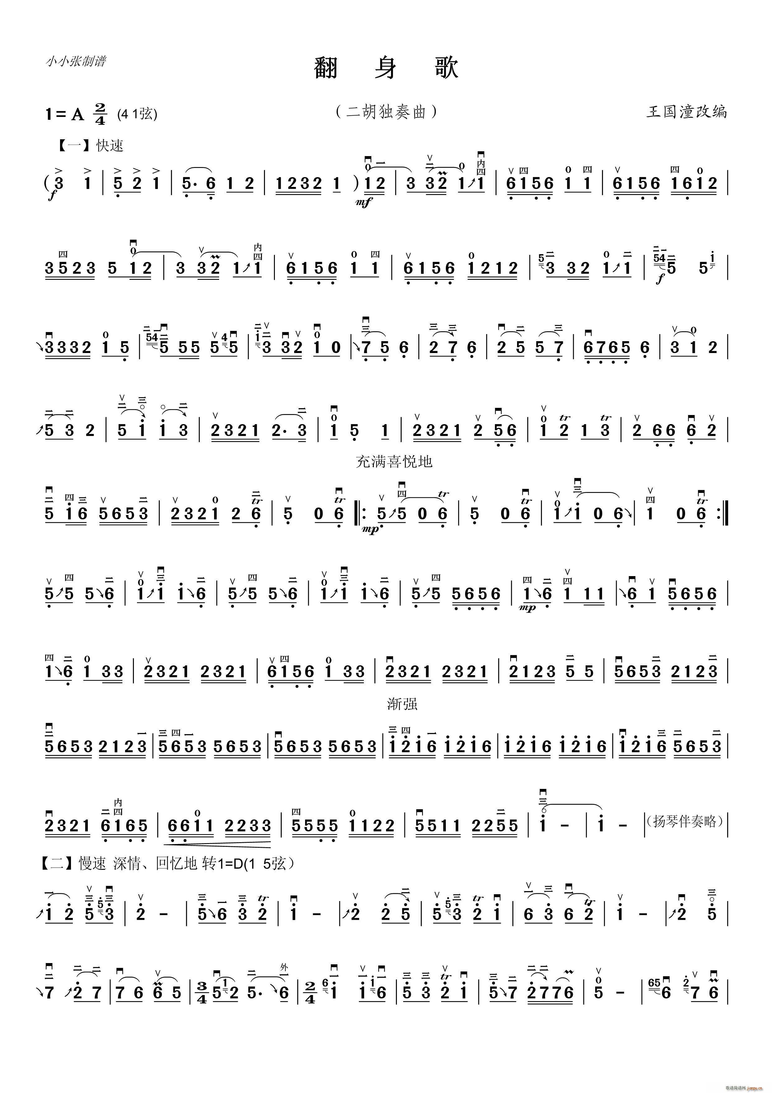  ССV(ָV)1