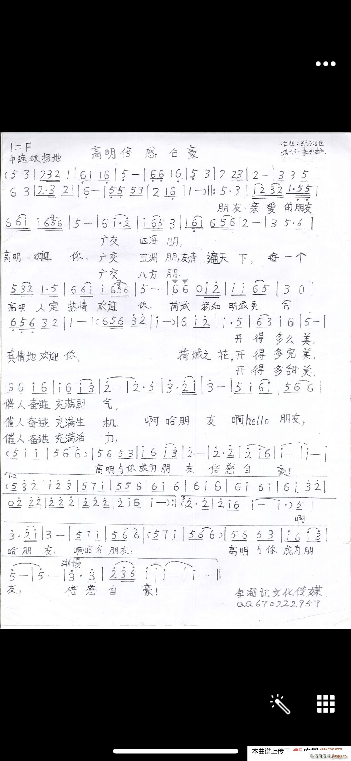 Ժ(ָV)1