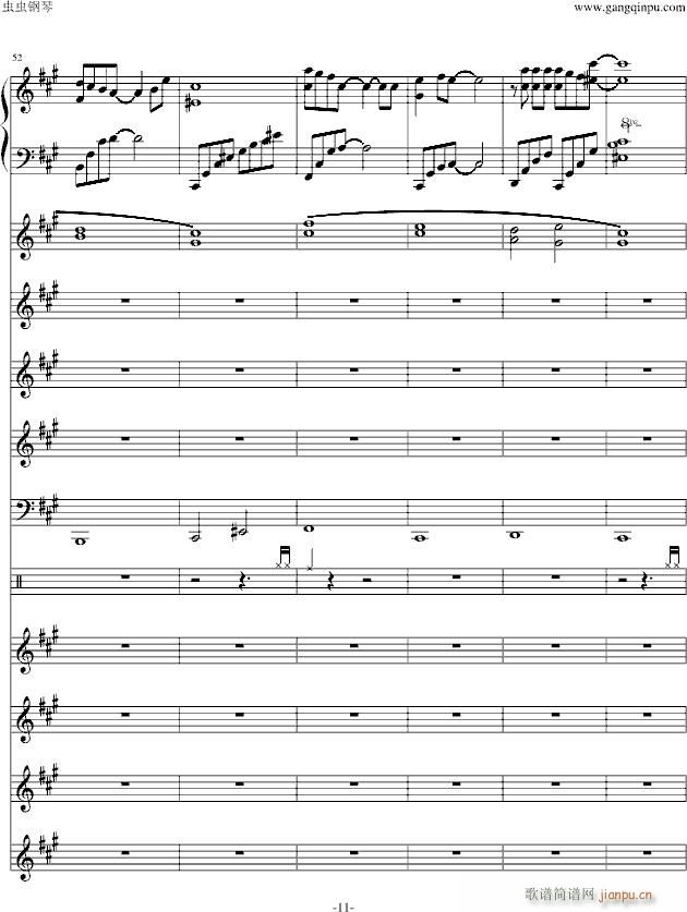New Gonduin Ot(V)11
