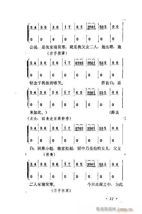 ɄĿC͵ھż41-60(V)11