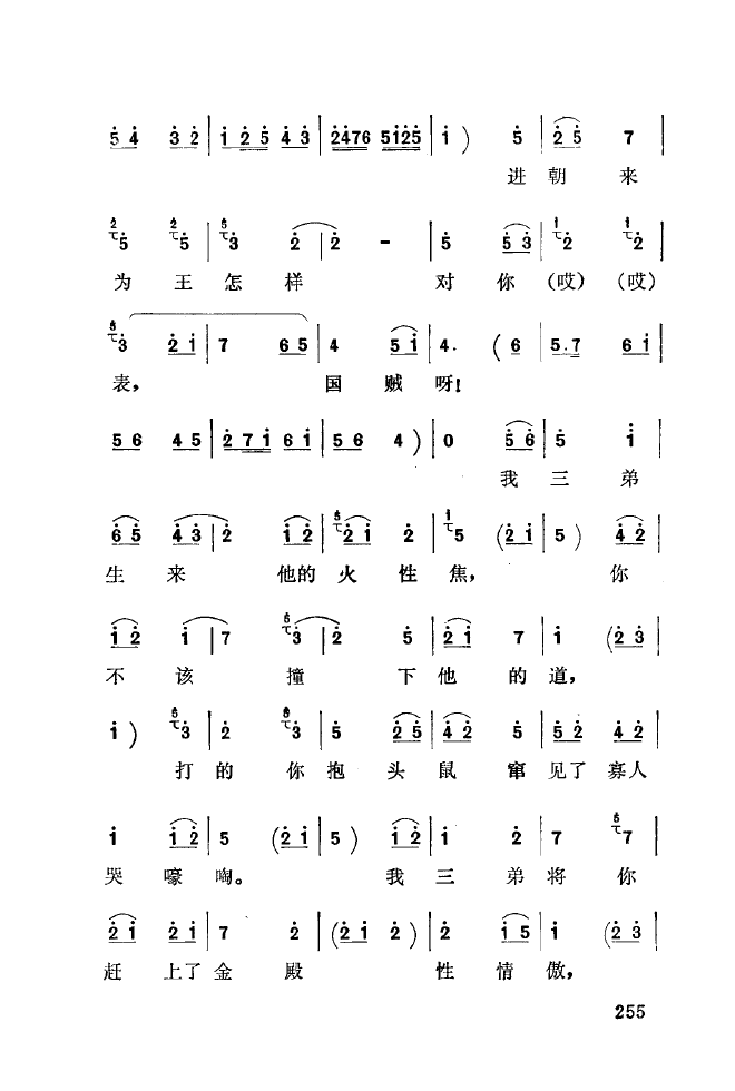 ǻ\ 251 300(ʮּ)11