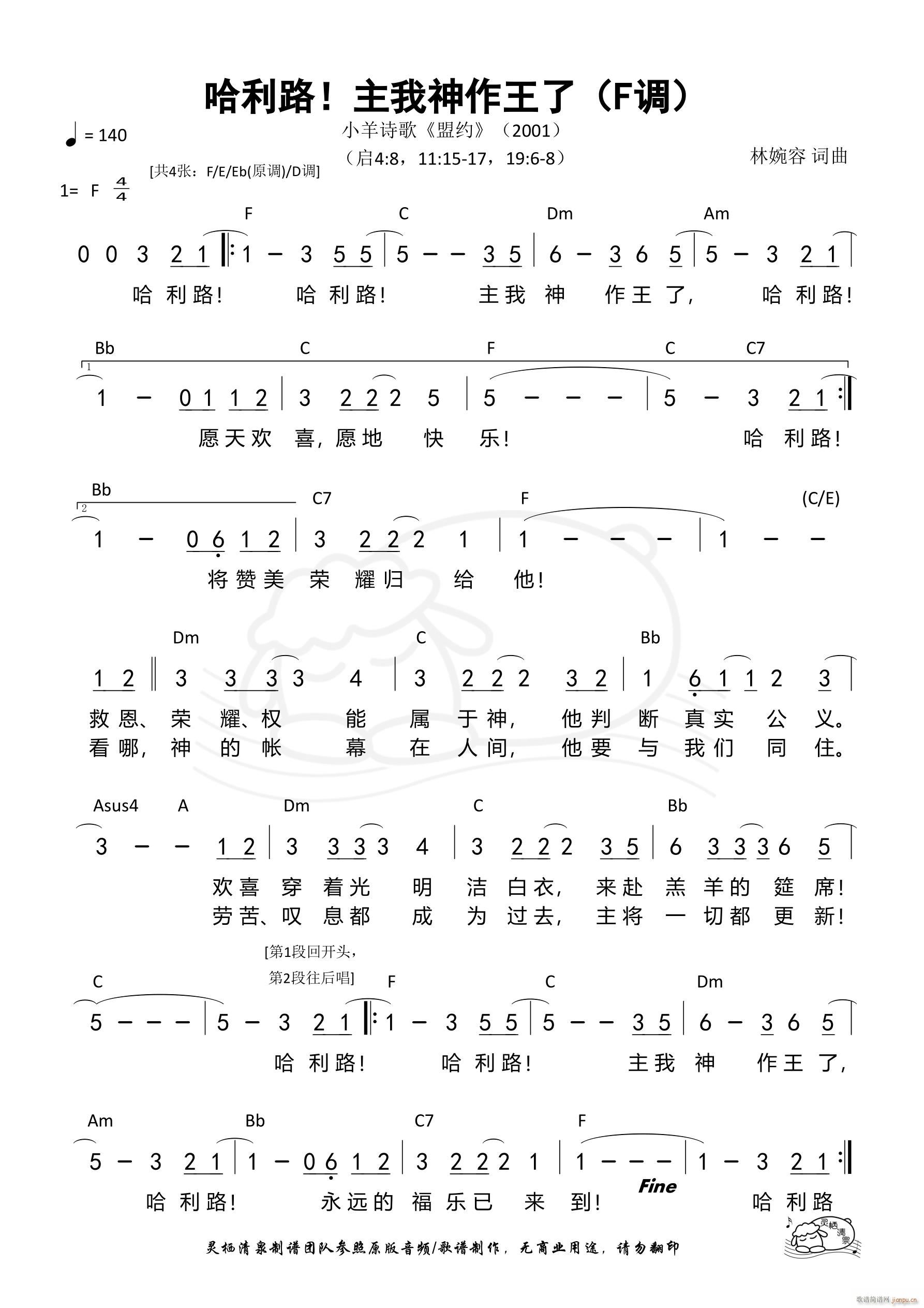 ·  F{(dio)(ʮּ)1