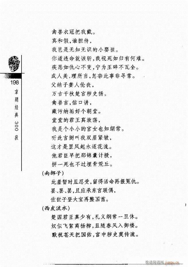 (jng)300181 240(V)18