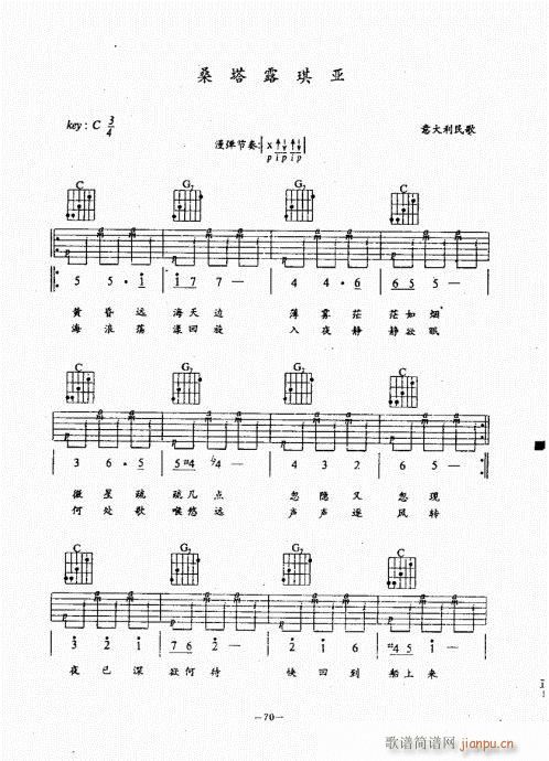 {(jng)̳61-100(V)10