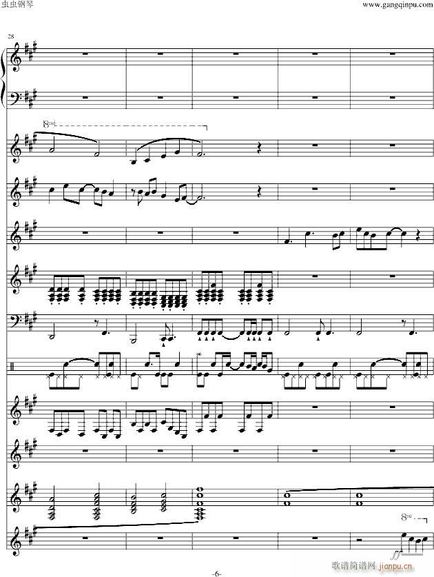 New Gonduin Ot(V)6