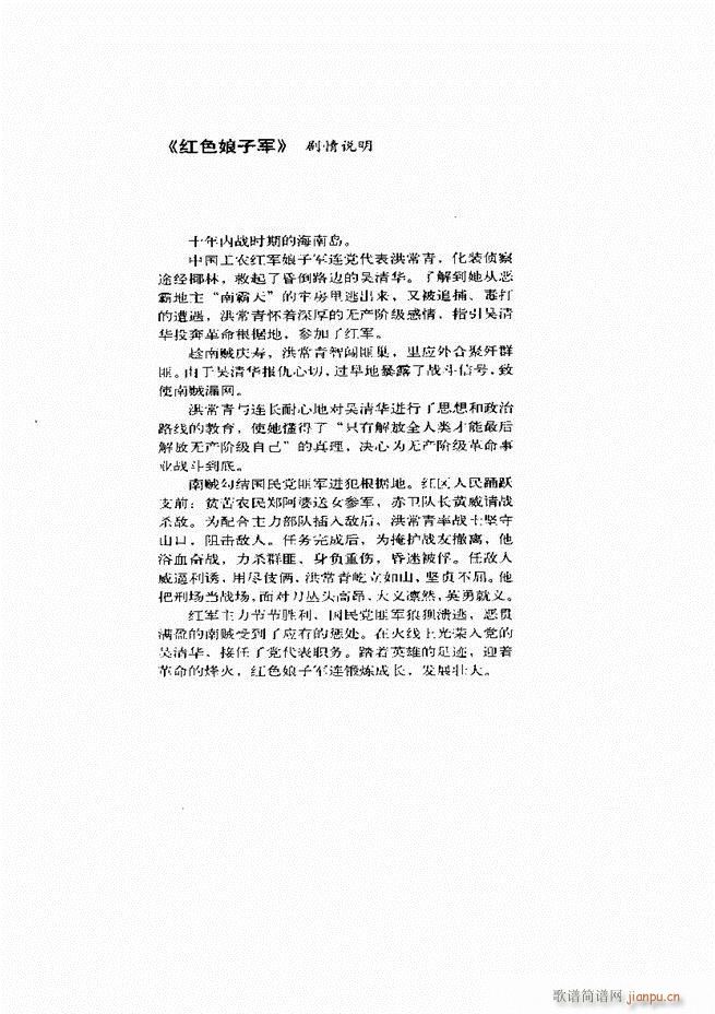  Ӱ Сμ61 120(V)16
