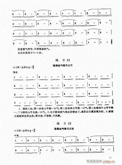 ь(sh)ý̳41-60(ѺV)9
