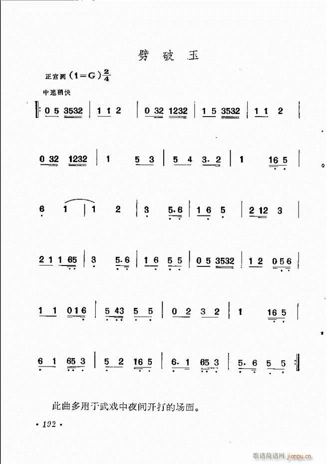 y(tng)x 181 244(V)12
