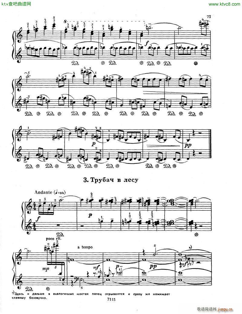 Gubaidulina 1969 Musical Toys 14 Pieces(V)3
