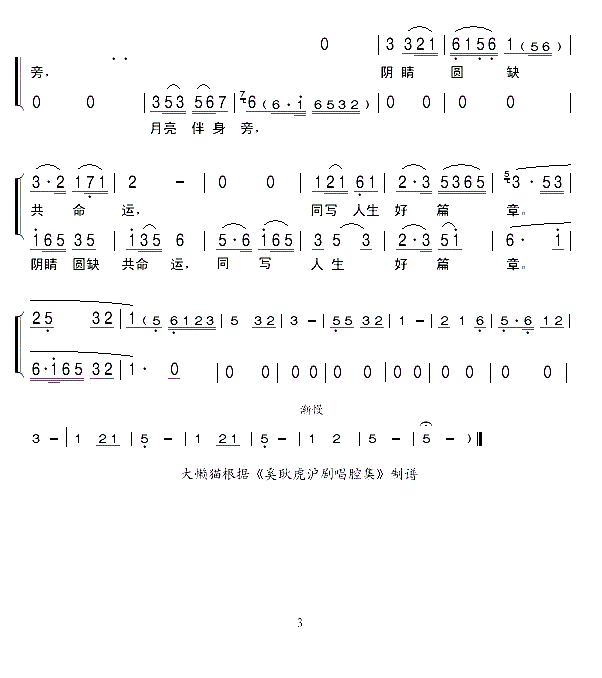С  ֪ x(ʮּ)3