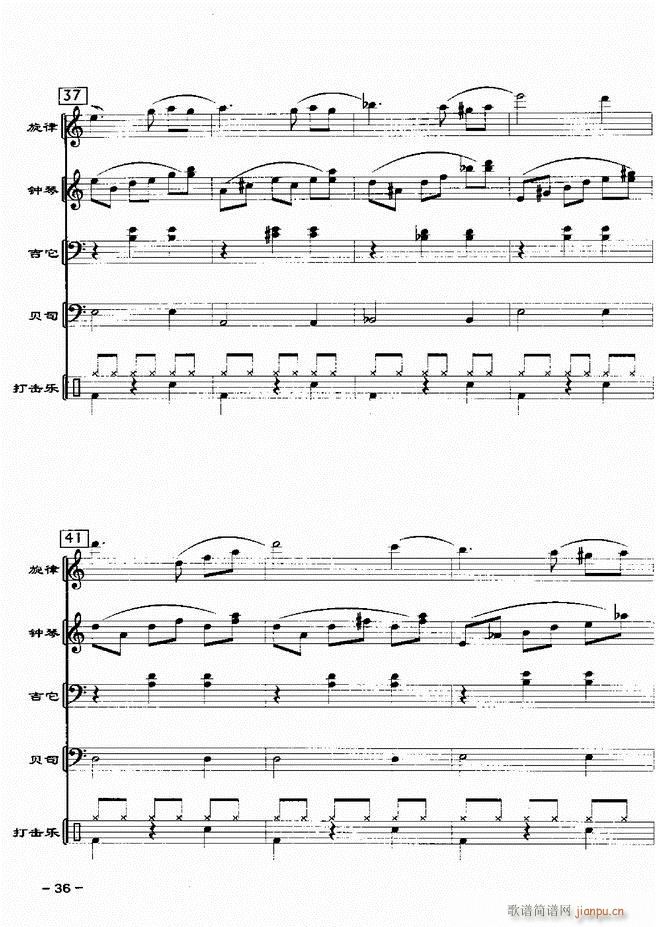 (du)d 201 60(V)38