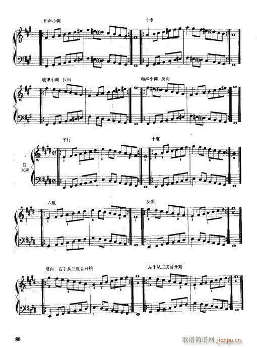 L༼61-81(LV)20
