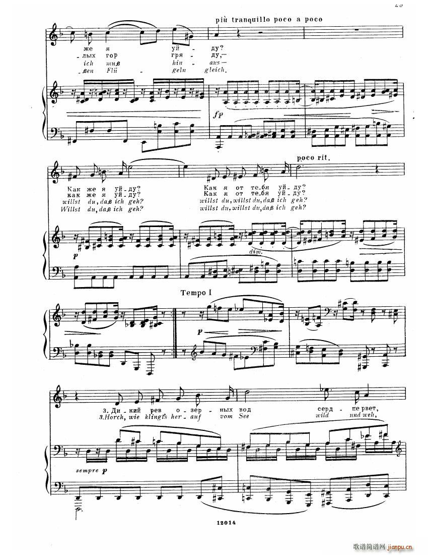Brahms Songs(V)27