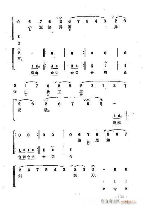 ȺR101-140(V)25