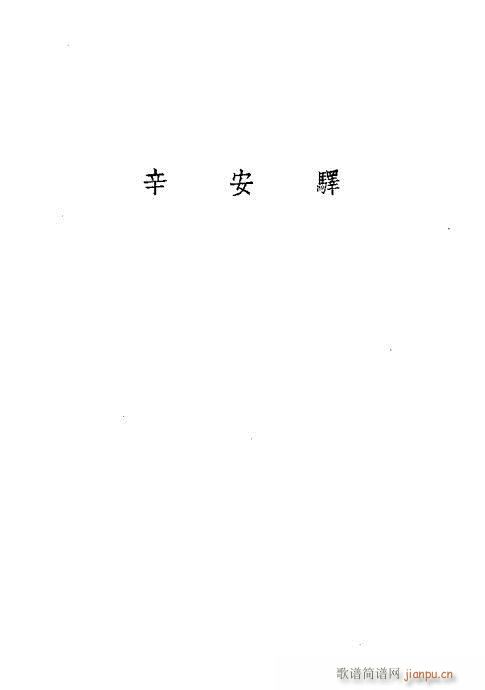 ݳx61-100(V)9