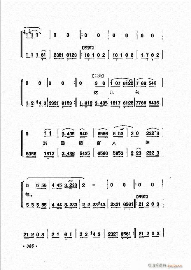  ̳ﳪǻx372 432(V)16