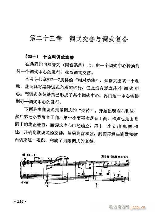W(xu)A(ch)̳201-220(ʮּ)16