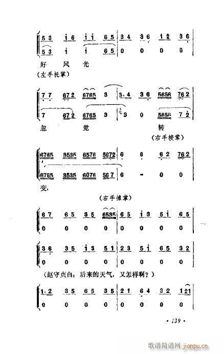 ɄĿC͵ھż121-140(V)19