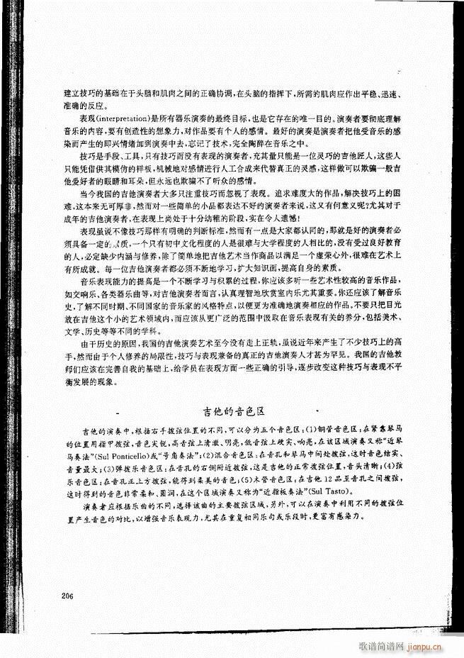 ŵ伪̳181 240(V)26