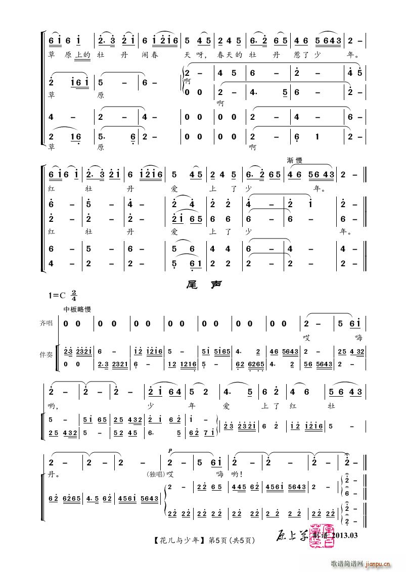 c g(ʮּ)5