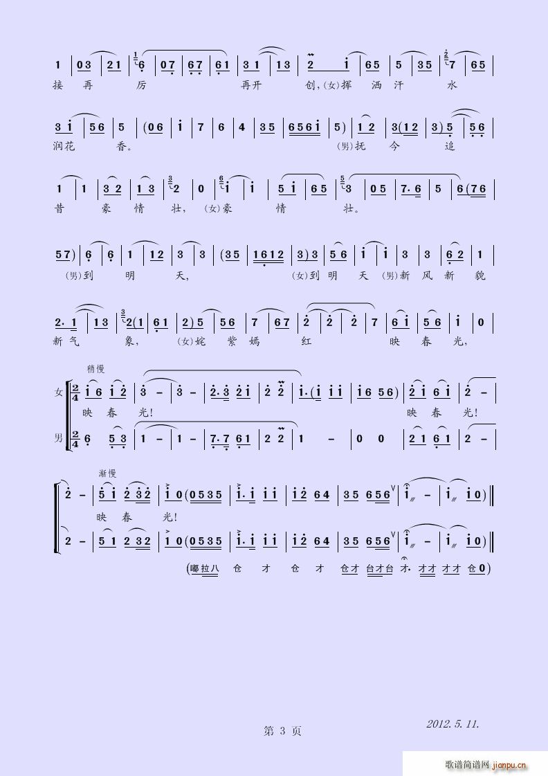 VԹ(ָV)3