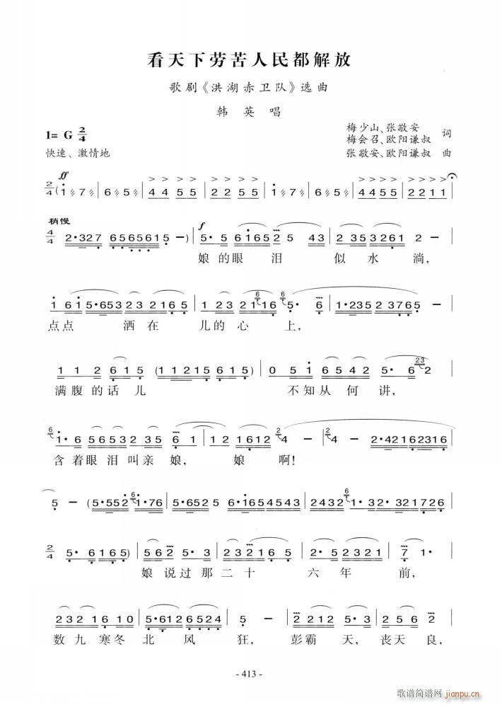 脡 l(wi) x6(ʮּ)6