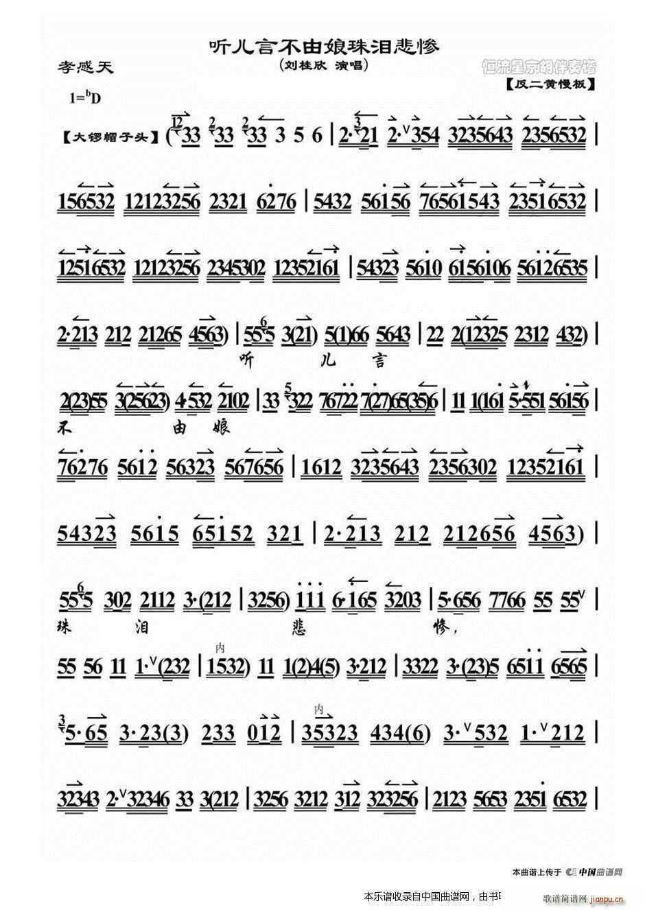  ԲIK Т x V(V)1